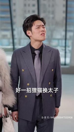 4.表白你不同意我变心你哭什么 89集更新时间