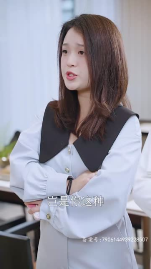 4.晚来揽星归(51集) 4.晚来揽星归(51集)最热门短剧来了