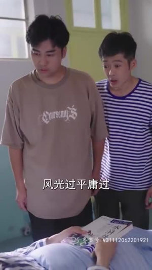 大宋小郎君(92集) 大宋小郎君(92集)短剧在哪里看