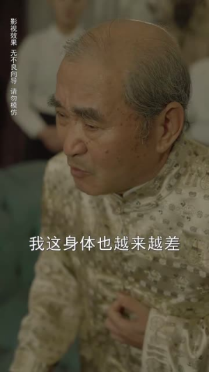 四月是你的谎言（61集）超好看的短剧