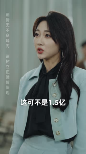 离婚后,大小姐在娱乐圈杀疯了(80集) 离婚后,大小姐在娱乐圈杀疯了(80集)经典老剧免费看