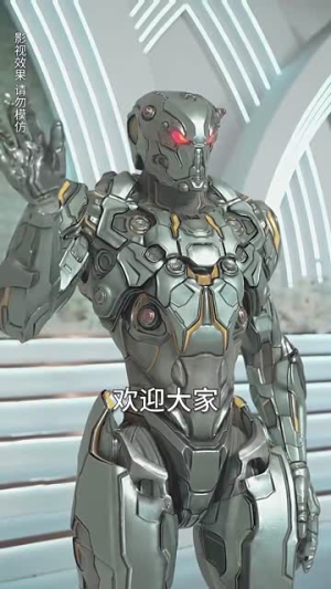 我的机器人男友(79集) 我的机器人男友(79集)全集