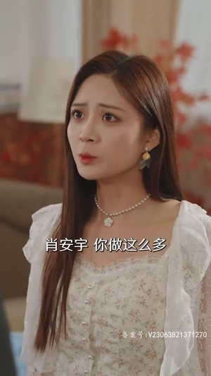 她不哄他了（40集）爆款短剧推荐