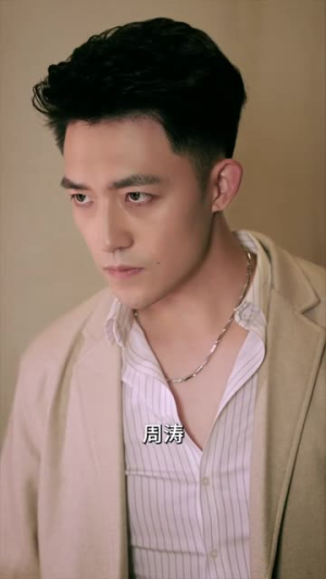 余烬亦燃 （96集）短剧推荐分享