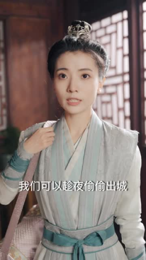 皇子寻亲记(66集) 皇子寻亲记(66集)一起追生活短剧