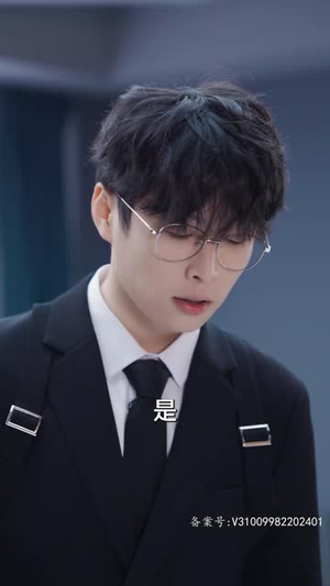 5.夏秘书，请闭嘴（98集）恋爱短剧分享