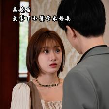 离婚后我拿下小舅子未婚妻(81集) 离婚后我拿下小舅子未婚妻(81集)短剧推荐来了