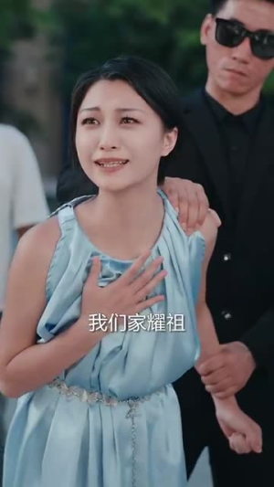 女老板的复仇(33集) 女老板的复仇(33集)免费在线看全集