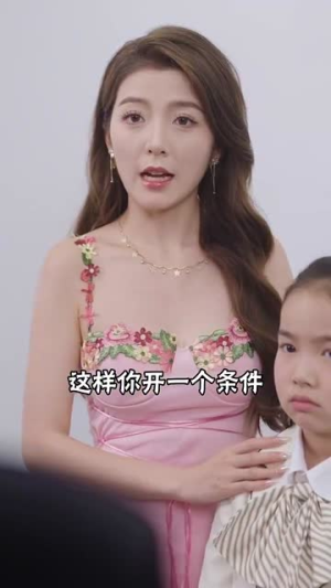 爸临天下(80集) 爸临天下(80集)每日短剧推荐