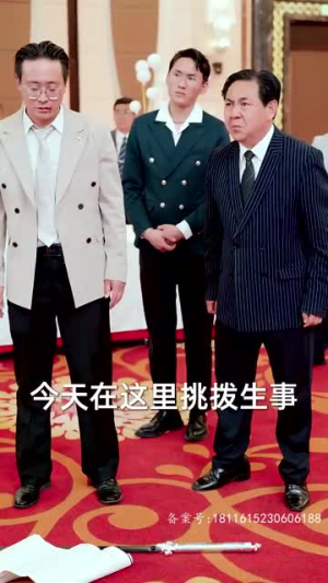 父亲的荣耀(62集) 父亲的荣耀(62集)短剧中追到爽