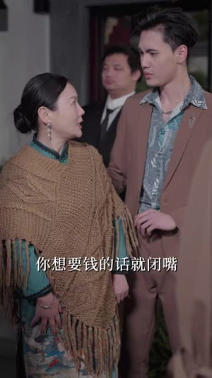 谁许情深(89集) 谁许情深(89集)免费观看