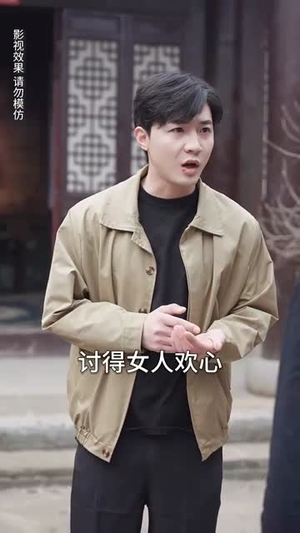 我的男友是王爷(80集) 我的男友是王爷(80集)最热短剧推荐