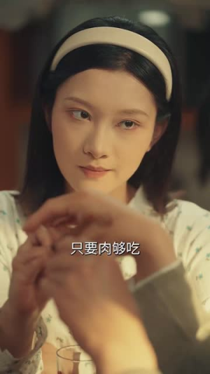 穿到九零嫁糙汉（60集）短剧