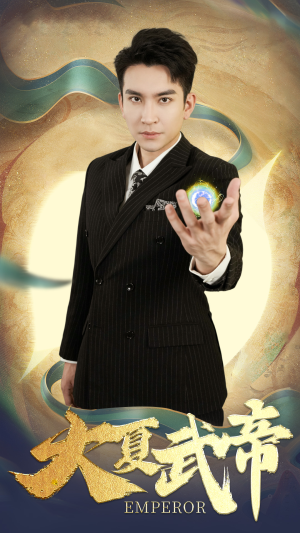 大夏武帝第2部(73集) 大夏武帝第2部(73集)精彩热门短剧