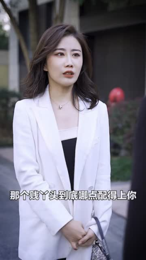 霍先生你老婆又跑了（51集）爆火短剧抢先看