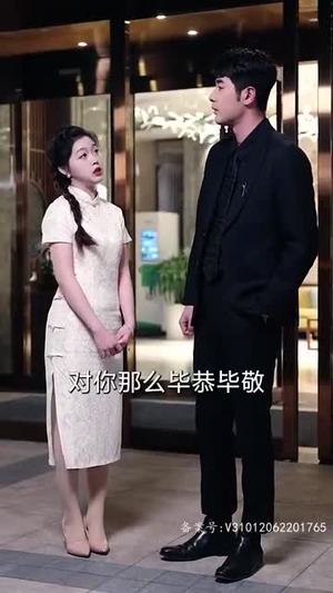 7.大富翁(36集) 7.大富翁(36集)好看的国产短剧