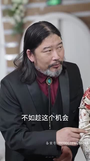 7.豪门傻少爷(89集) 7.豪门傻少爷(89集)免费观看完整版