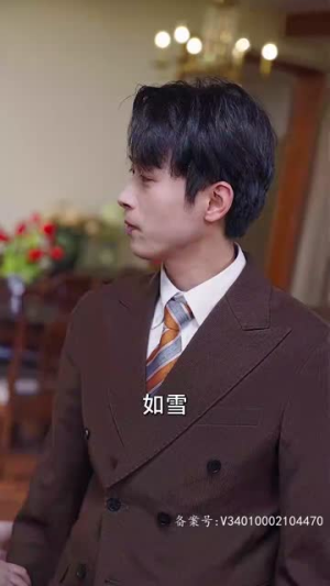 8.极品黄金眼(80集) 8.极品黄金眼(80集)每日分享短剧