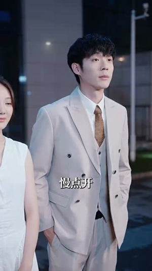 深情诱引之离婚当日薄情周少失控了(101集) 深情诱引之离婚当日薄情周少失控了(101集)爆火短剧推荐