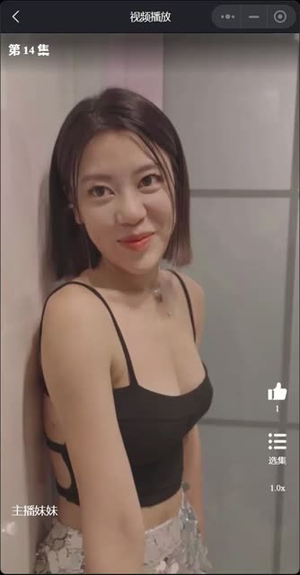 主播妹妹(长篇完整版) 主播妹妹(长篇完整版)番茄短剧看全集