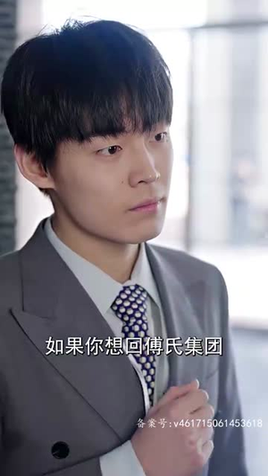 这个弟弟有点苏(93集) 这个弟弟有点苏(93集)热播短剧追不停