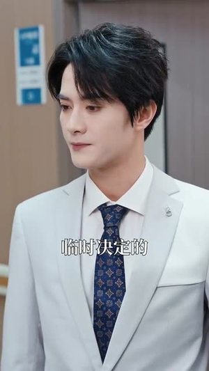 盲嫁(74集) 盲嫁(74集)全集免费看短剧