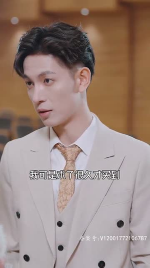 凭爱意将月光私有(101集) 凭爱意将月光私有(101集)短剧全集完整版