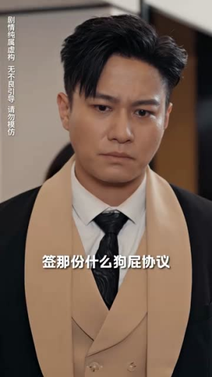 无法磨灭的爱(65集) 无法磨灭的爱(65集)热门短剧免费看