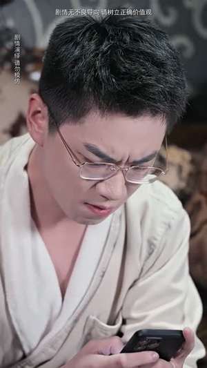 我通吃三界（67集）大结局