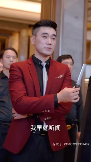 瞎眼战神(91集) 瞎眼战神(91集)短剧分享片段