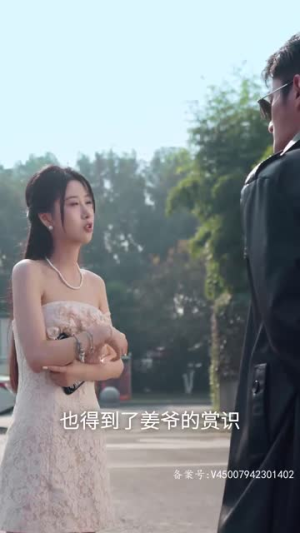 瞎子战神(91集) 瞎子战神(91集)爆款短剧抢先看