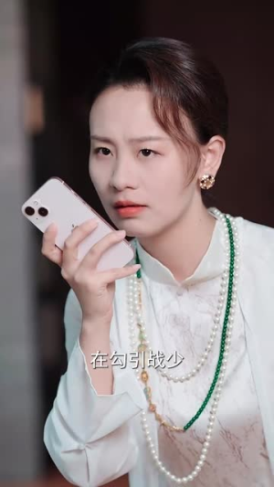 长风散尽终遇你（37集）爆款热门短剧