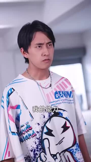 激活行善积德系统(101集) 激活行善积德系统(101集)短剧演员排行榜