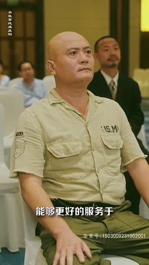 特工凤凰(绝色特工) 特工凤凰(绝色特工)百万短剧抢先看