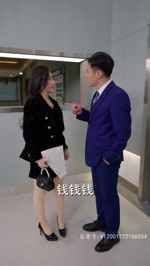 重生归来虐渣男（81集）在线看