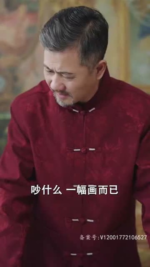 重生后我强吻了最狠的三爷(103集) 重生后我强吻了最狠的三爷(103集)火爆短剧热播中