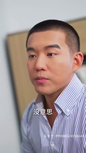 重生之财阀再世（80集）超甜短剧分享