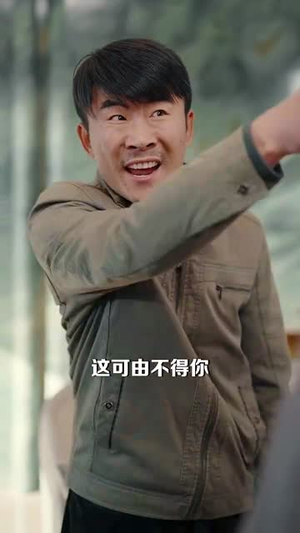 17.过大年之房不胜防(80集) 17.过大年之房不胜防(80集)一起追短剧吧