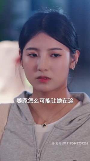 对不起,我不爱你了(72集) 对不起,我不爱你了(72集)在哪个app能看