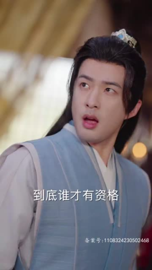 傻王夺嫡开局发配北凉(82集) 傻王夺嫡开局发配北凉(82集)我真的爱了