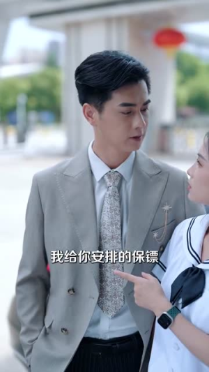 乖乖被你宠(80集) 乖乖被你宠(80集)抢先看新短剧