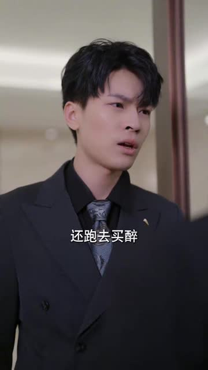 总裁您前妻才是首富千金(84集) 总裁您前妻才是首富千金(84集)短剧全集完整版