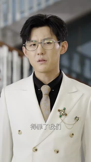 蛰伏五年,下山即超神(88集) 蛰伏五年,下山即超神(88集)追短剧太上头了