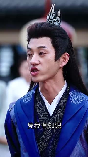 我在仙界搞科研(79集) 我在仙界搞科研(79集)一口气看完