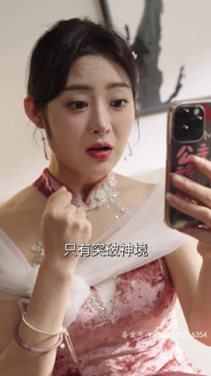 仙人竟是我自己(73集) 仙人竟是我自己(73集)最新热剧免费看