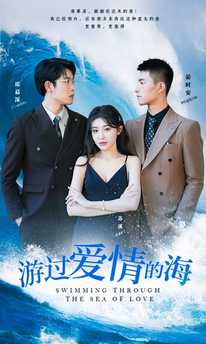 其实也没那么爱你(87集) 其实也没那么爱你(87集)去哪里看