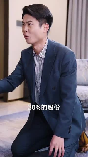 重回商界做大佬(重活一次商界我做主) 重回商界做大佬(重活一次商界我做主)精彩短剧天天看