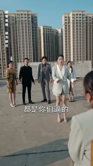 来自深山的凝望(长篇) 来自深山的凝望(长篇)免费看短剧全集