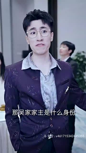 穿书后我才不要娶女主（83集）小短剧推荐