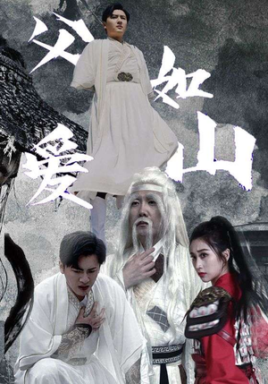 父爱如山（87集）抢先看热门短剧